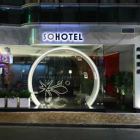 Sohotel-3